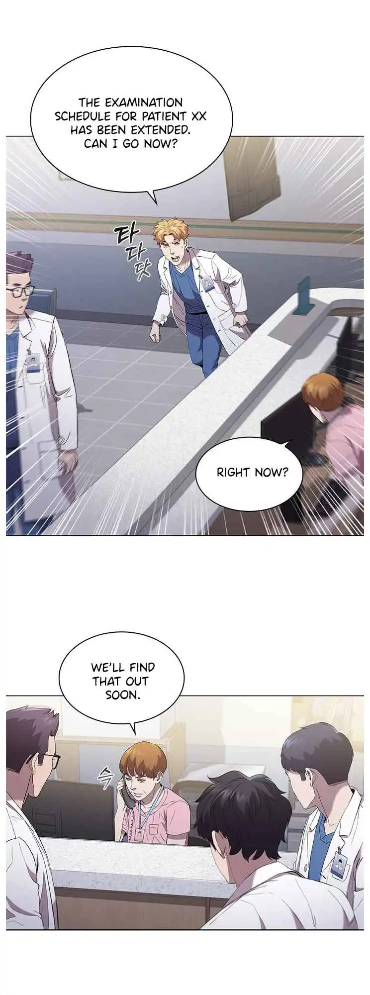 Dr. Choi Tae-Soo Chapter 117 7